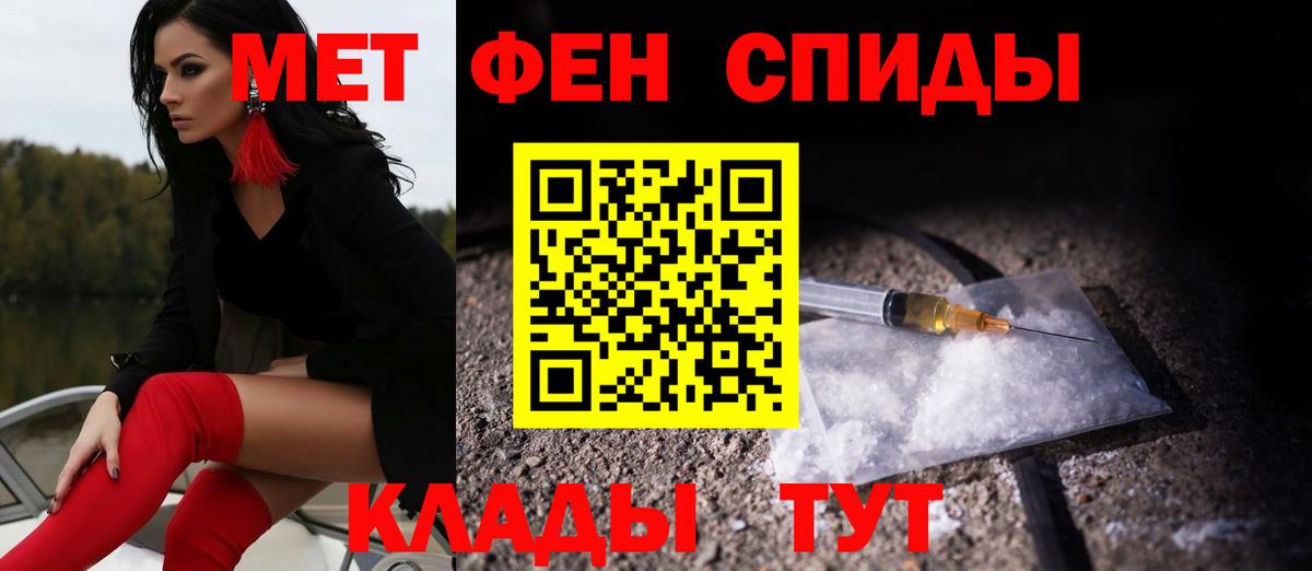 АМФ  АМФЕТАМИН  Вход с VPN  Сокол  Амфетамин Premium 