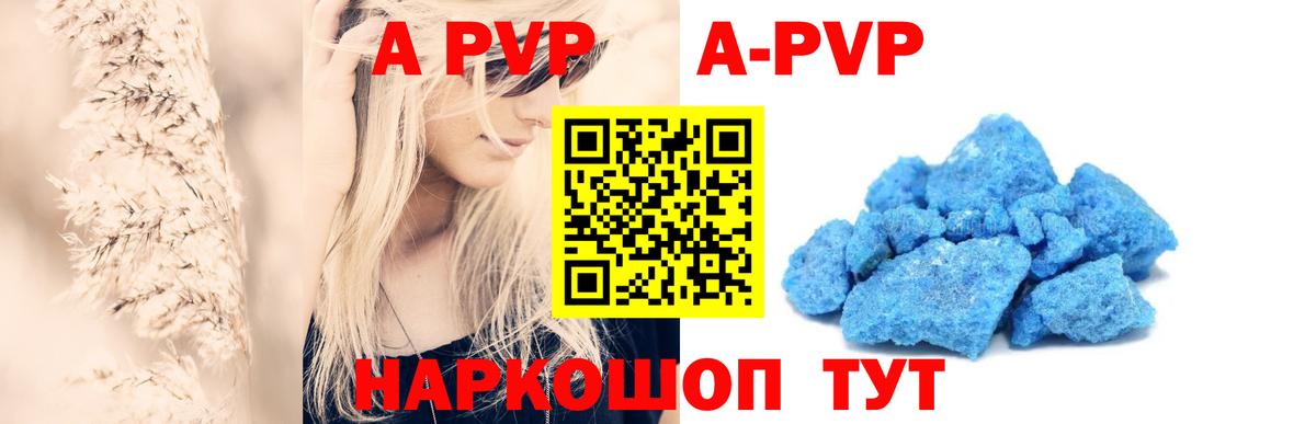 Сокол  цены   Вход с VPN  Alpha PVP Соль  A PVP СК  А ПВП мука 
