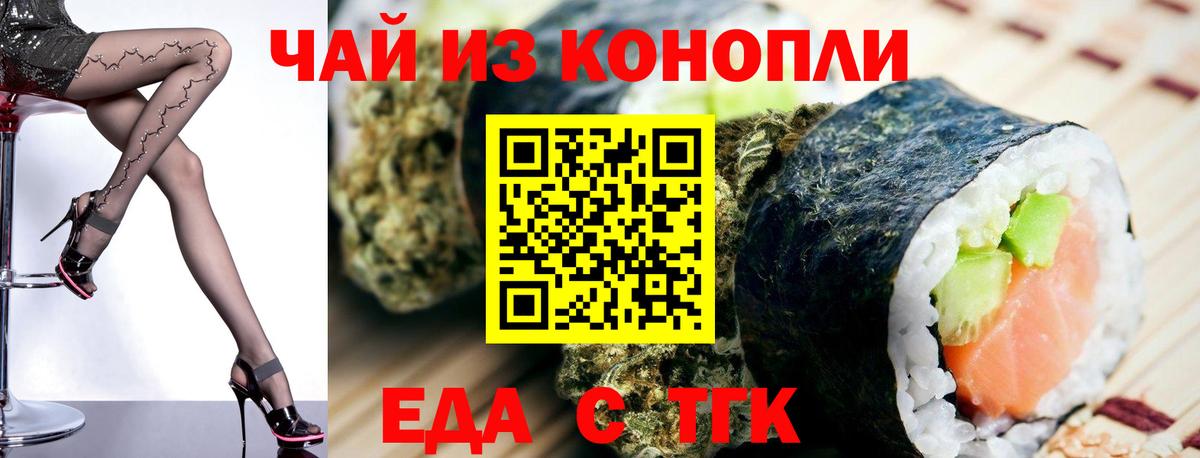 Сокол  Canna-Cookies конопля  Вход с VPN 