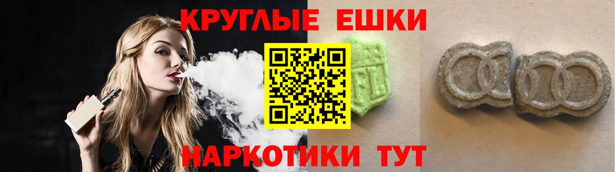 Ecstasy 99%  Вход с VPN  Экстази Дубай  ЭКСТАЗИ  Сокол 