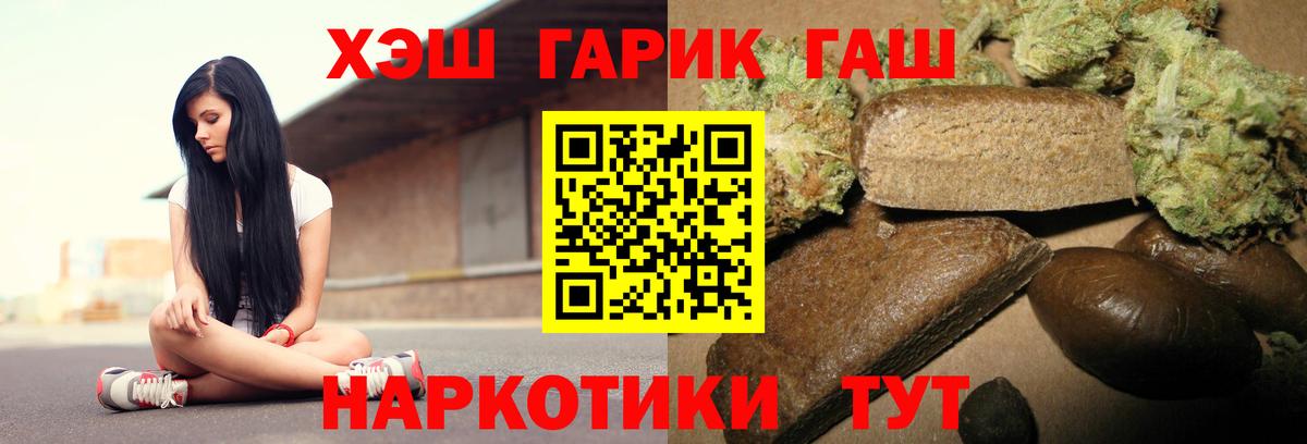 Сокол  ГАШИШ гарик  Вход с VPN 