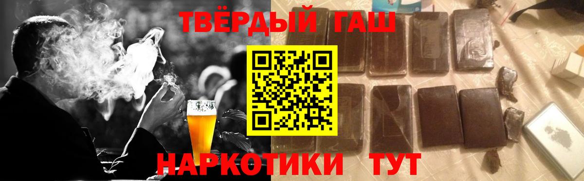 ГАШ 40% ТГК Сокол