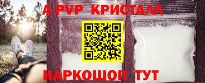 гашиш Мариинск