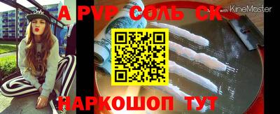 гашиш Мариинск