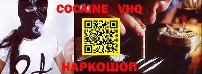 спиды Малоярославец