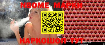 спиды Малоярославец
