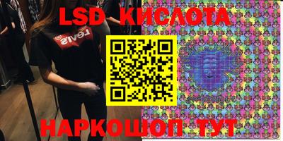 спиды Малоярославец