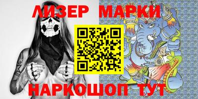 гашиш Мариинск