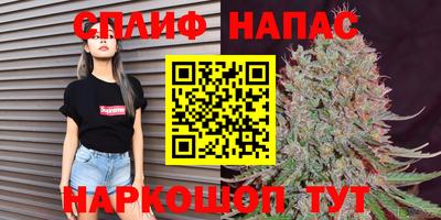 гашиш Мариинск