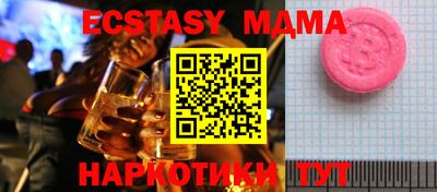 спиды Малоярославец