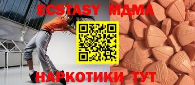 Альфа ПВП Малгобек