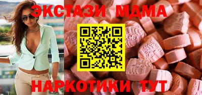 спиды Малоярославец