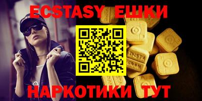 гашиш Мариинск