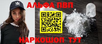спиды Малоярославец
