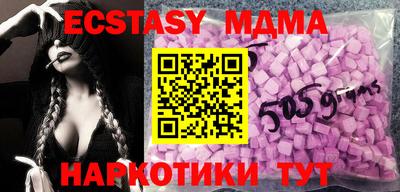 спиды Малоярославец