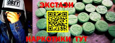 Альфа ПВП Малгобек