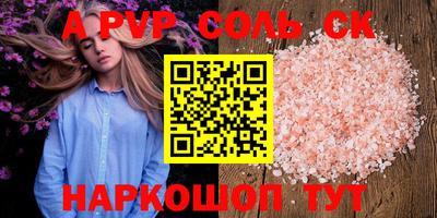 спиды Малоярославец