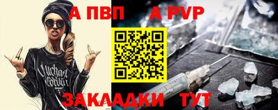 гашиш Мариинск