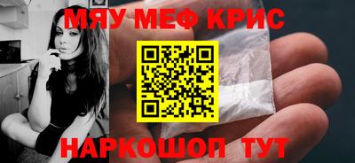 гашиш Мариинск