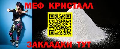 спиды Малоярославец
