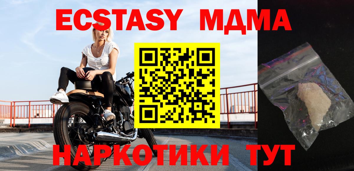 MDMA VHQ Сокол