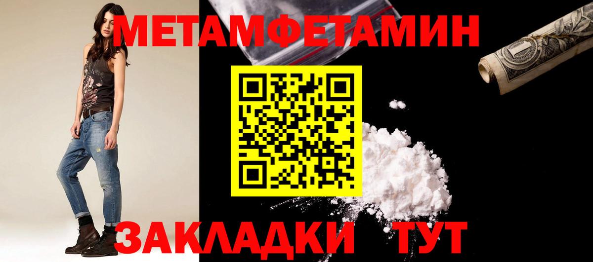 Сокол  Первитин витя  МЕТАМФЕТАМИН  Вход с VPN 