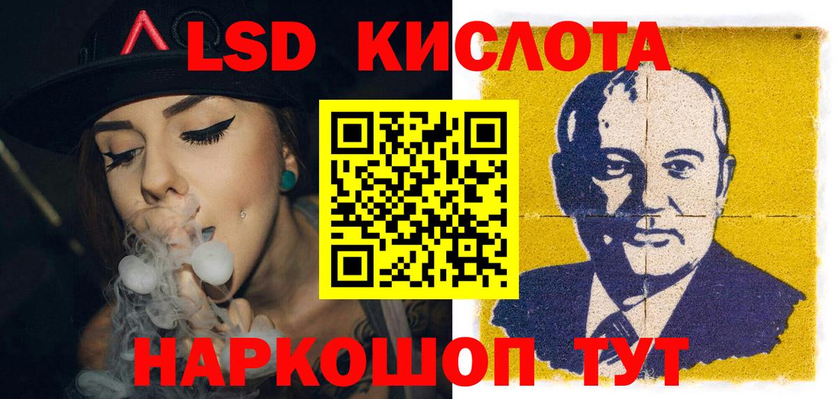Марки N-bome  Вход с VPN  Сокол  Наркотические марки 1500мкг  Наркотические марки 1500мкг 