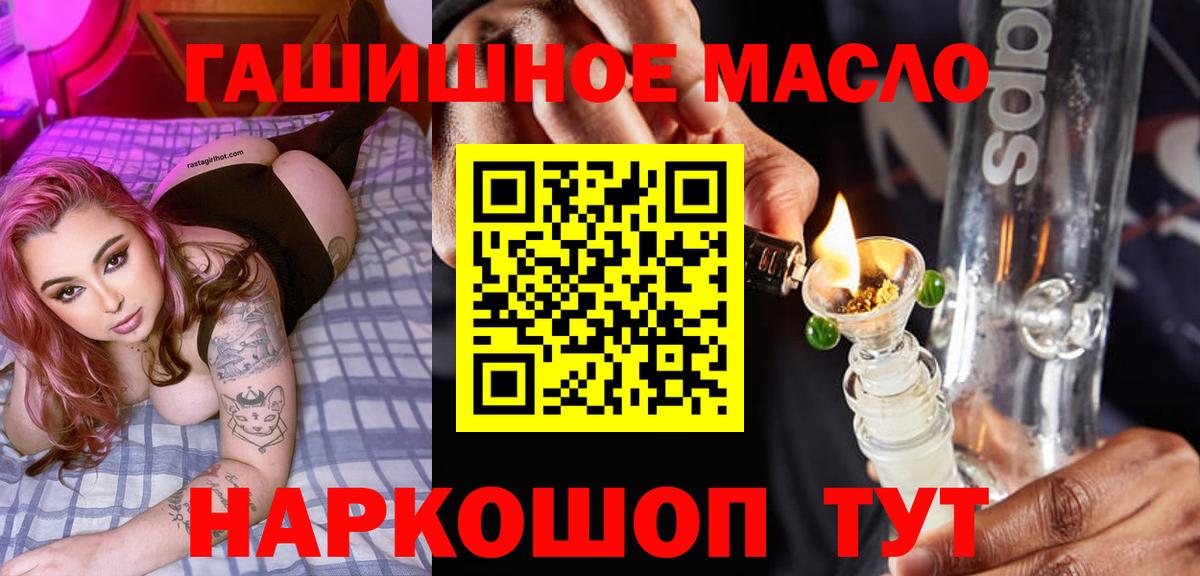 Дистиллят ТГК жижа Сокол