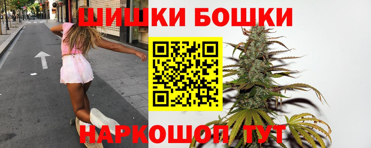 Бошки марихуана MAZAR Сокол