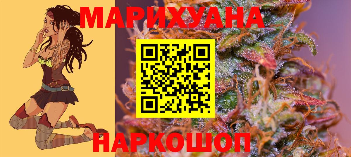 Каннабис тримм  Бошки Шишки SATIVA & INDICA  Каннабис AK-47  Вход с VPN  Бошки Шишки SATIVA & INDICA  Сокол 
